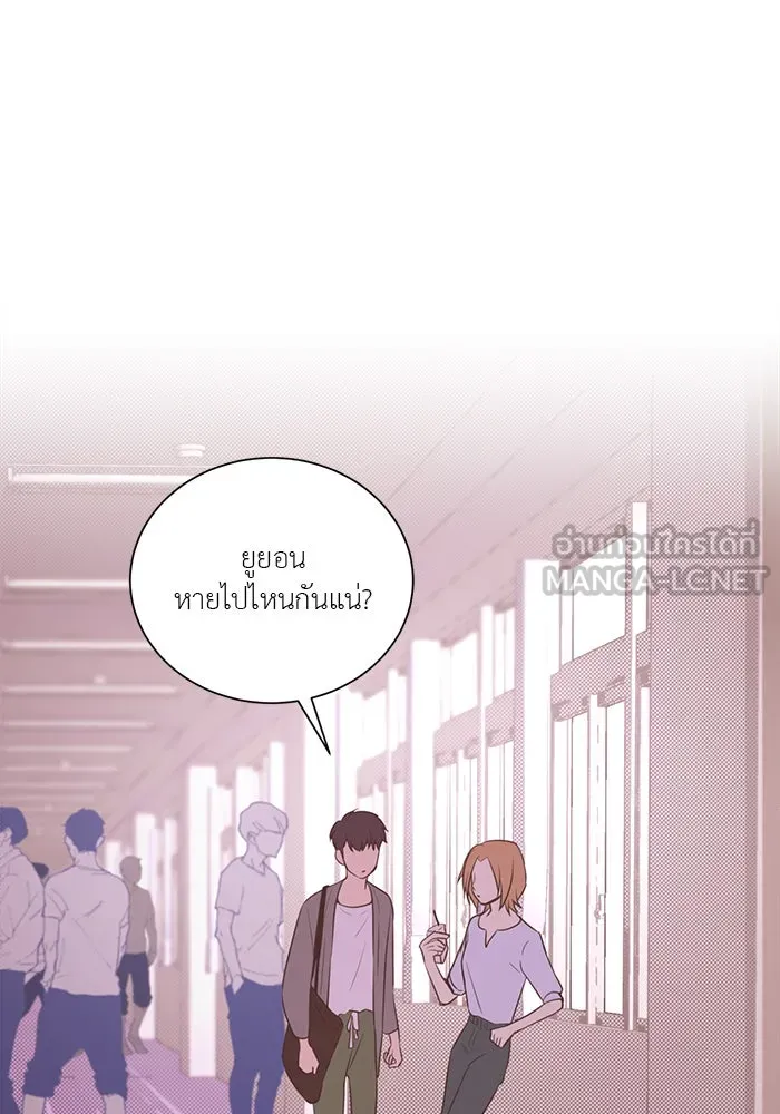 อย่าล้อเล่นกับหัวใจ ตอนที่ 61 รูปที่ 48