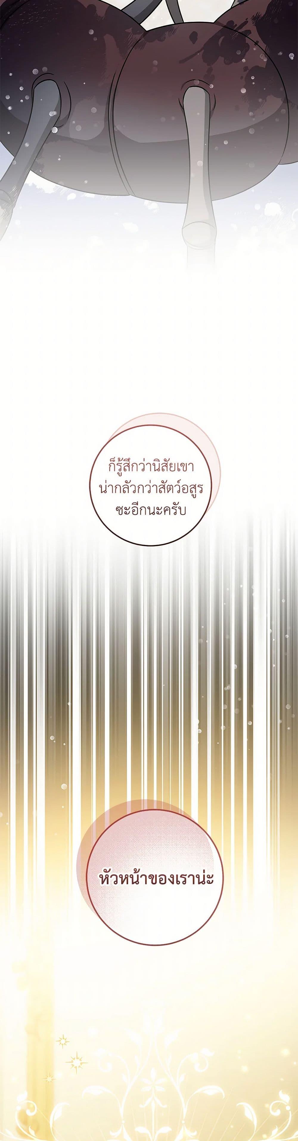 Manga-lc-com อ่านมังงะ อ่านการ์ตูน ออนไลน์ ฟรี Baby Pharmacist Princess ตอนที่ 1 2 3 4 5 6 7 8 9 10 11 12 13 14 ฟรี ไม่มีโฆษณา Manga-lc - อ่าน มังงะ อ่าน การ์ตูน ออนไลน์ อ่านมังงะ ฟรี