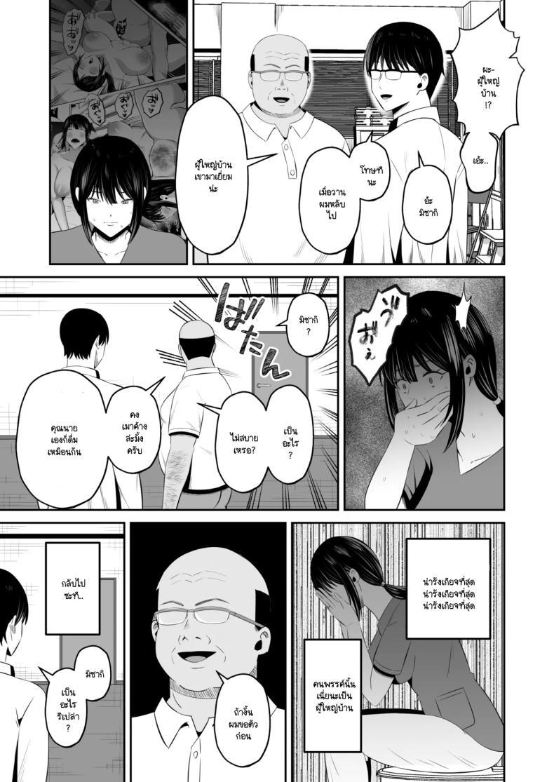 Doujin-Lc- อ่าน โดจิน มังฮวา เกาหลี ญี่ปุ่น จีน แปลไทย หน้าที่ของภรรยาผมในเกาะนี้ [Mochidora] Insyujimano kangoshiwa touminno kodanewo haramu (Kokusen) ตอนที่ 1 2 3 4 5 6 7 8 9 10 11 12 13 14 ฟรี ไม่มีโฆษณา อ่าน โดจิน Manhwa เกาหลี ญี่ปุ่น จีน เรามีครบ คัดมาให้เน้นๆ โดจิน 18+ รับประกันความฟินโดย  Doujin Lc
