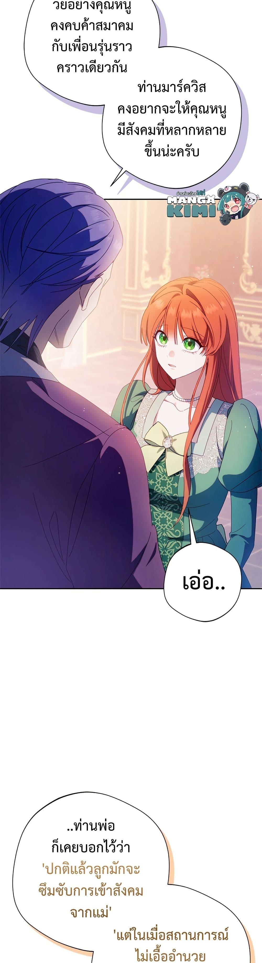 Manga-lc-com อ่านมังงะ อ่านการ์ตูน ออนไลน์ ฟรี I’m a Villainess, but I Won’t Live Like One ตอนที่ 1 2 3 4 5 6 7 8 9 10 11 12 13 14 ฟรี ไม่มีโฆษณา Manga-lc - อ่าน มังงะ อ่าน การ์ตูน ออนไลน์ อ่านมังงะ ฟรี