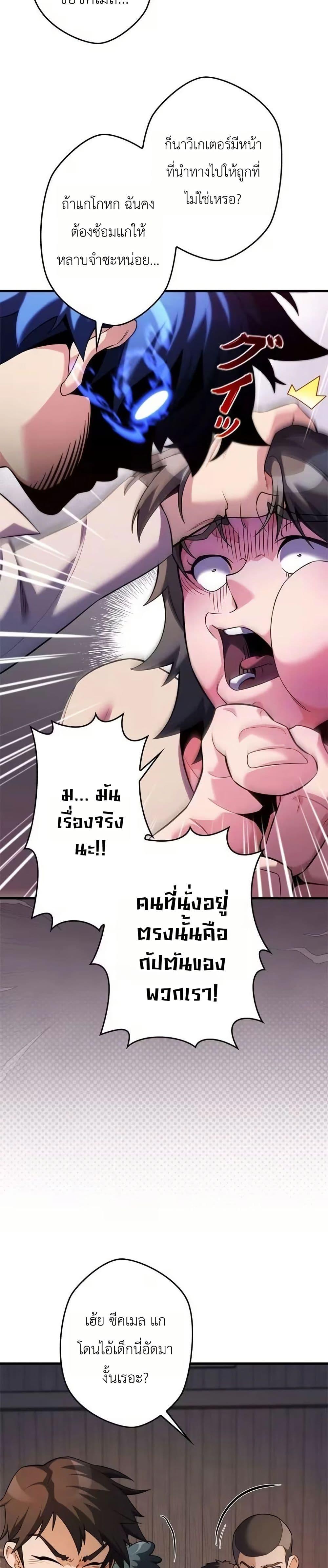 Manga-lc-com อ่านมังงะ อ่านการ์ตูน ออนไลน์ ฟรี Eldomia Era The Reincarnated Vengeful ตอนที่ 1 2 3 4 5 6 7 8 9 10 11 12 13 14 ฟรี ไม่มีโฆษณา Manga-lc - อ่าน มังงะ อ่าน การ์ตูน ออนไลน์ อ่านมังงะ ฟรี