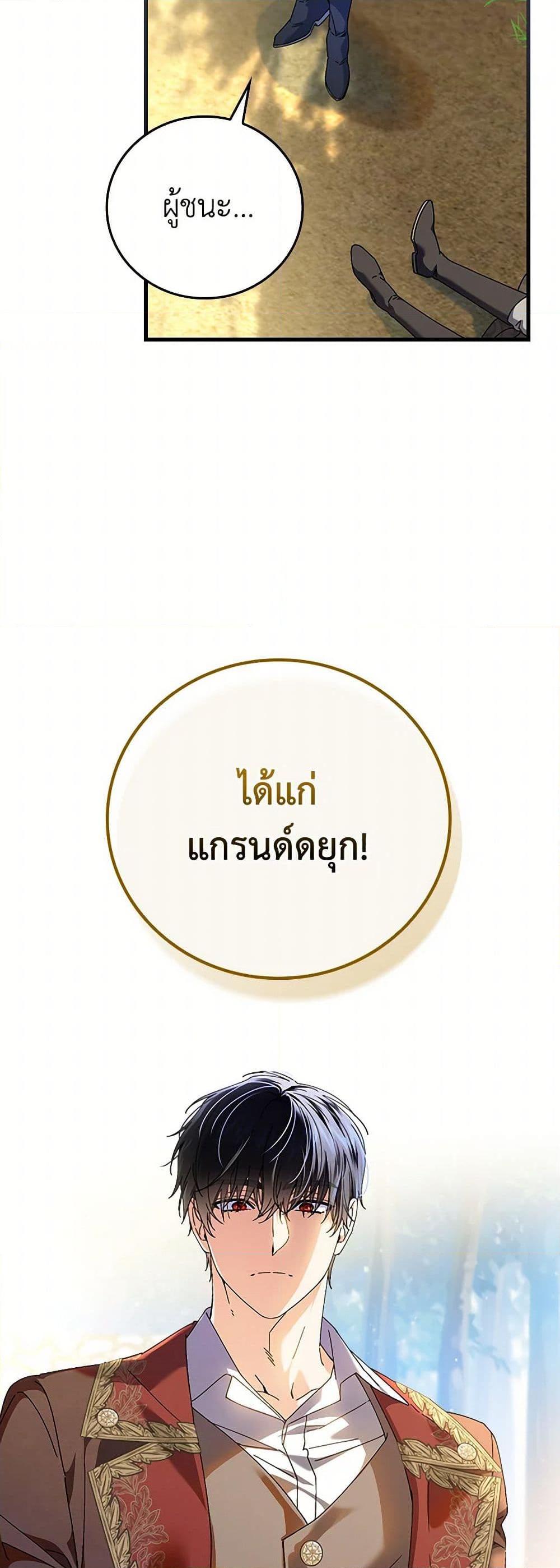 Manga-lc-com อ่านมังงะ อ่านการ์ตูน ออนไลน์ ฟรี The Perfect Plan for a Fairy-Tale Ending ตอนที่ 1 2 3 4 5 6 7 8 9 10 11 12 13 14 ฟรี ไม่มีโฆษณา Manga-lc - อ่าน มังงะ อ่าน การ์ตูน ออนไลน์ อ่านมังงะ ฟรี