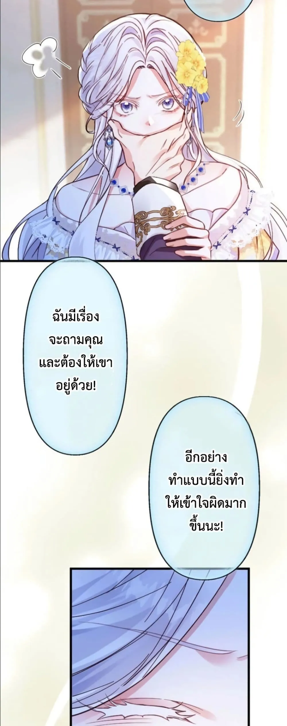 Manga-lc-com อ่านมังงะ อ่านการ์ตูน ออนไลน์ ฟรี I’m a Contract Stepmother, but the Tyrant Is Way Too Overpro ตอนที่ 1 2 3 4 5 6 7 8 9 10 11 12 13 14 ฟรี ไม่มีโฆษณา Manga-lc - อ่าน มังงะ อ่าน การ์ตูน ออนไลน์ อ่านมังงะ ฟรี