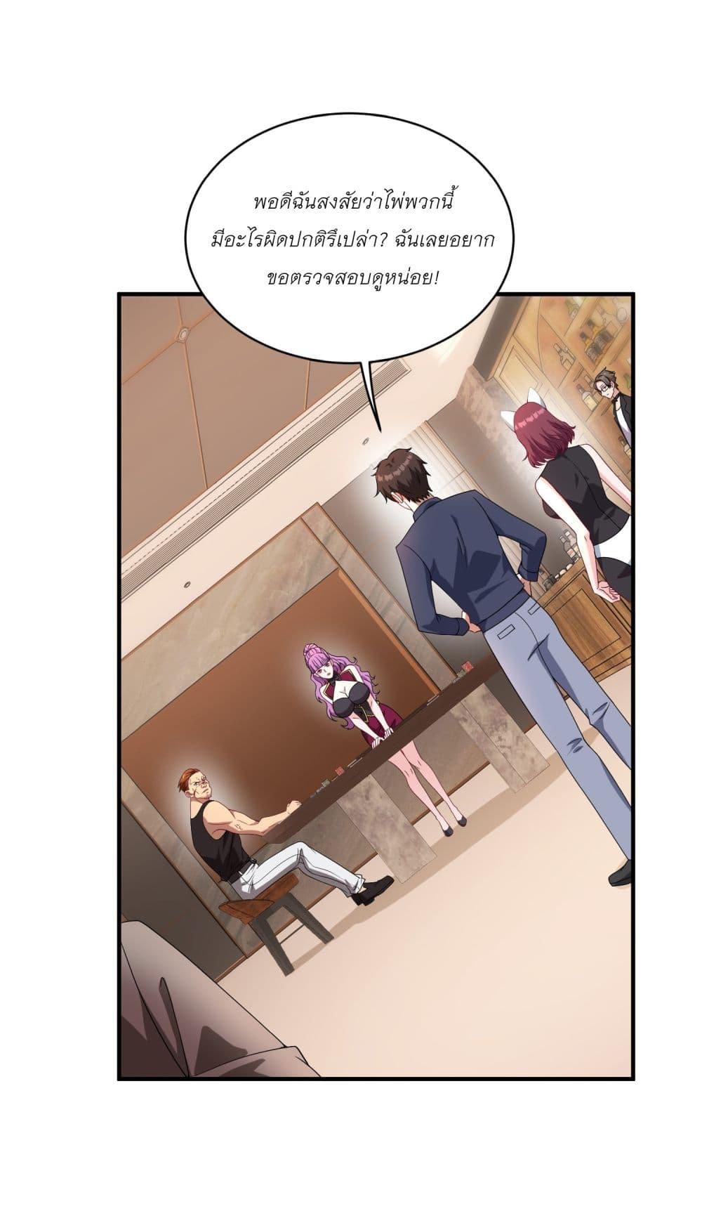 Manga-lc-com อ่านมังงะ อ่านการ์ตูน ออนไลน์ ฟรี Became a Billionaire After Dog Licking Improperly ตอนที่ 1 2 3 4 5 6 7 8 9 10 11 12 13 14 ฟรี ไม่มีโฆษณา Manga-lc - อ่าน มังงะ อ่าน การ์ตูน ออนไลน์ อ่านมังงะ ฟรี