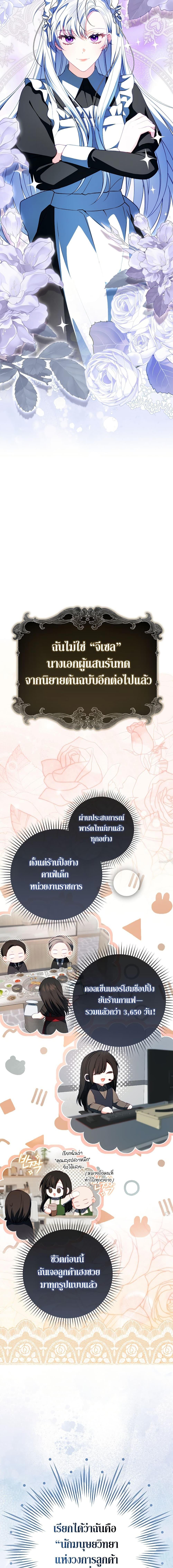 Manga-lc-com อ่านมังงะ อ่านการ์ตูน ออนไลน์ ฟรี The Female Protagonist of This Regretful Story Is Mentally Strong ตอนที่ 1 2 3 4 5 6 7 8 9 10 11 12 13 14 ฟรี ไม่มีโฆษณา Manga-lc - อ่าน มังงะ อ่าน การ์ตูน ออนไลน์ อ่านมังงะ ฟรี
