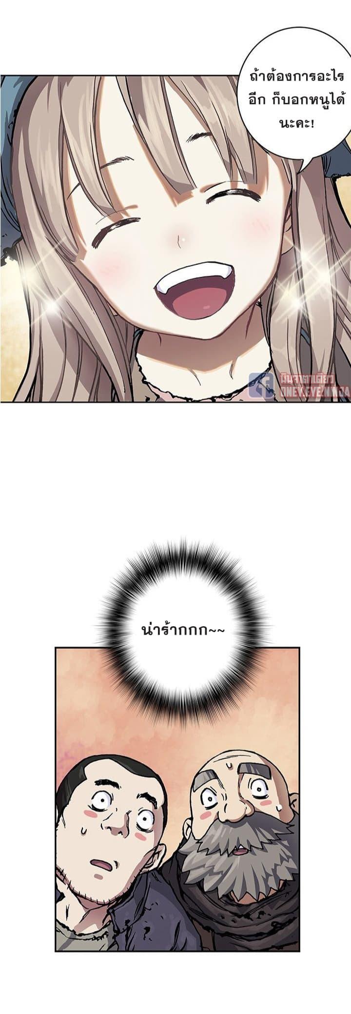 Manga-lc-com อ่านมังงะ อ่านการ์ตูน ออนไลน์ ฟรี Leviathan เลวีอาธาน อสูรกายใต้สมุทร ตอนที่ 1 2 3 4 5 6 7 8 9 10 11 12 13 14 ฟรี ไม่มีโฆษณา Manga-lc - อ่าน มังงะ อ่าน การ์ตูน ออนไลน์ อ่านมังงะ ฟรี