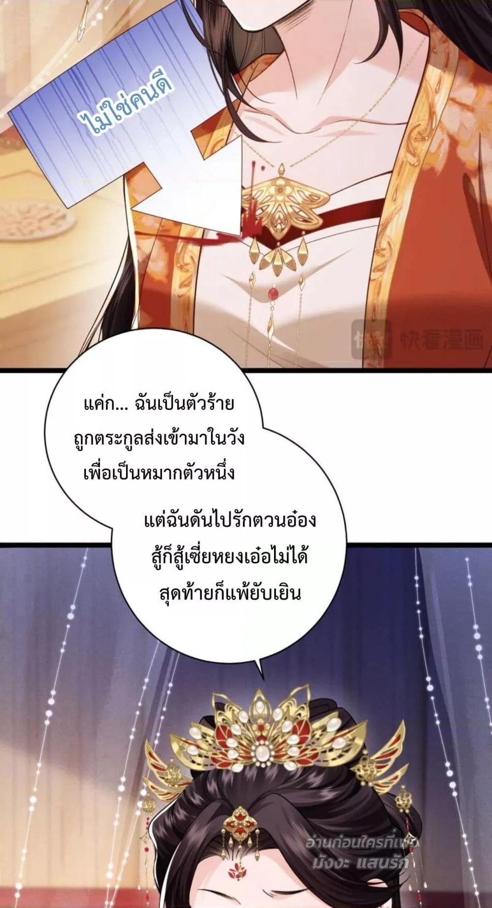Manga-lc-com อ่านมังงะ อ่านการ์ตูน ออนไลน์ ฟรี HowDareYou– ตอนที่ 1 2 3 4 5 6 7 8 9 10 11 12 13 14 ฟรี ไม่มีโฆษณา Manga-lc - อ่าน มังงะ อ่าน การ์ตูน ออนไลน์ อ่านมังงะ ฟรี