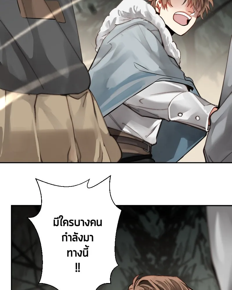 เทพมังกรคลั่งรัก ตอนที่ 37 รางวัล รูปที่ 80