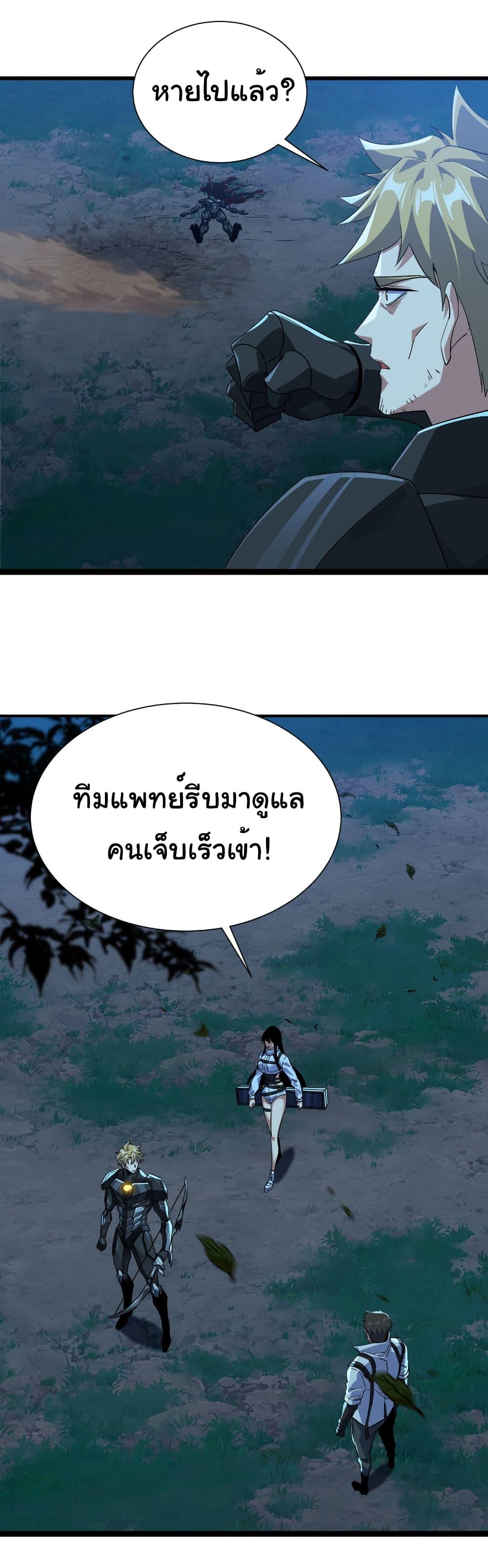 Manga-lc-com อ่านมังงะ อ่านการ์ตูน ออนไลน์ ฟรี Start evolution from koi to dragon ตอนที่ 1 2 3 4 5 6 7 8 9 10 11 12 13 14 ฟรี ไม่มีโฆษณา Manga-lc - อ่าน มังงะ อ่าน การ์ตูน ออนไลน์ อ่านมังงะ ฟรี