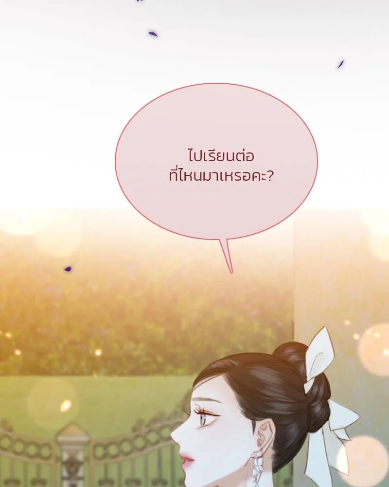 เซเรน่า ตอนที่ 102 รูปที่ 67