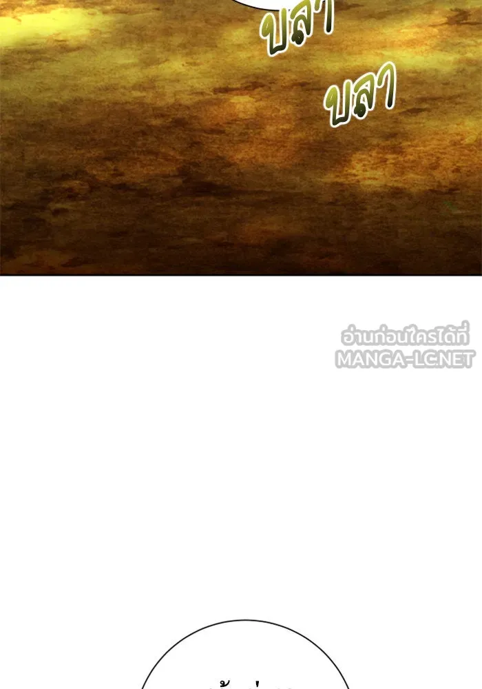 ชิงชีวิตพลิกลิขิตชะตา ตอนที่ 136. การโต้กลับของประกายไฟ รูปที่ 90