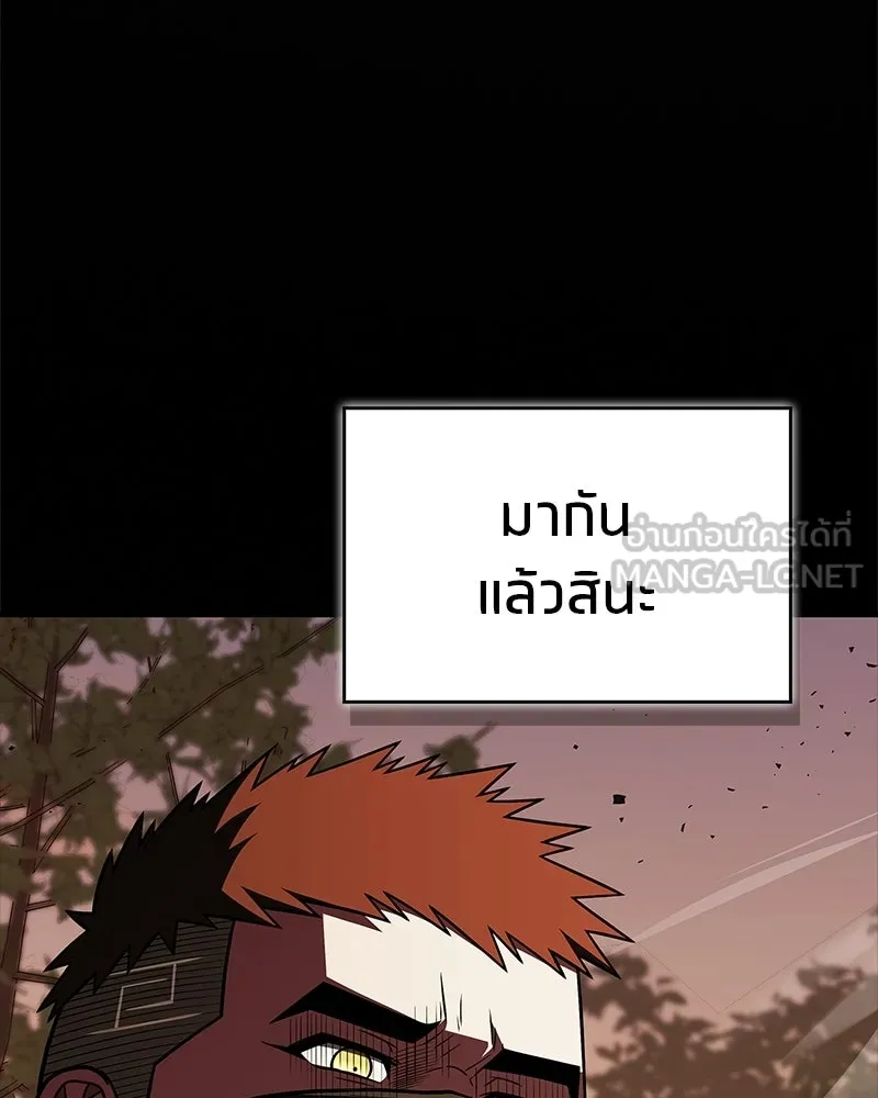 สุดยอดเทรนเนอร์แห่งยุทธภพ ตอนที่ 108 มาถูกทางแล้ว รูปที่ 51
