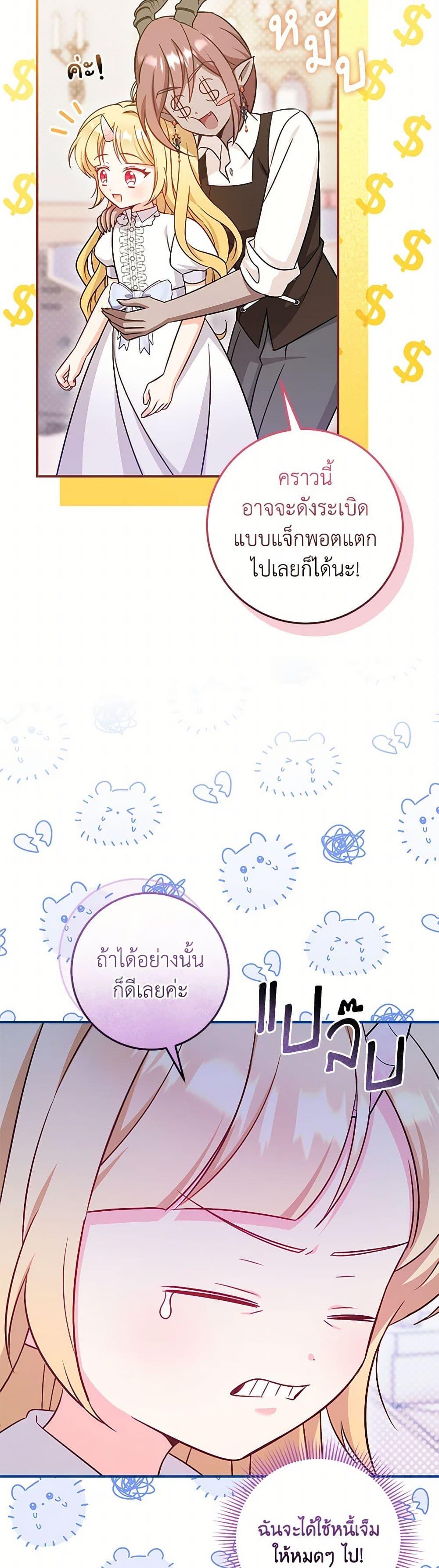 Manga-lc-com อ่านมังงะ อ่านการ์ตูน ออนไลน์ ฟรี Baby Pharmacist Princess ตอนที่ 1 2 3 4 5 6 7 8 9 10 11 12 13 14 ฟรี ไม่มีโฆษณา Manga-lc - อ่าน มังงะ อ่าน การ์ตูน ออนไลน์ อ่านมังงะ ฟรี
