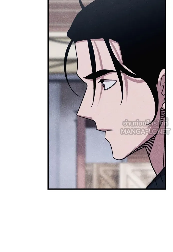 Zombie X Slasher ตอนที่ 51 รูปที่ 54