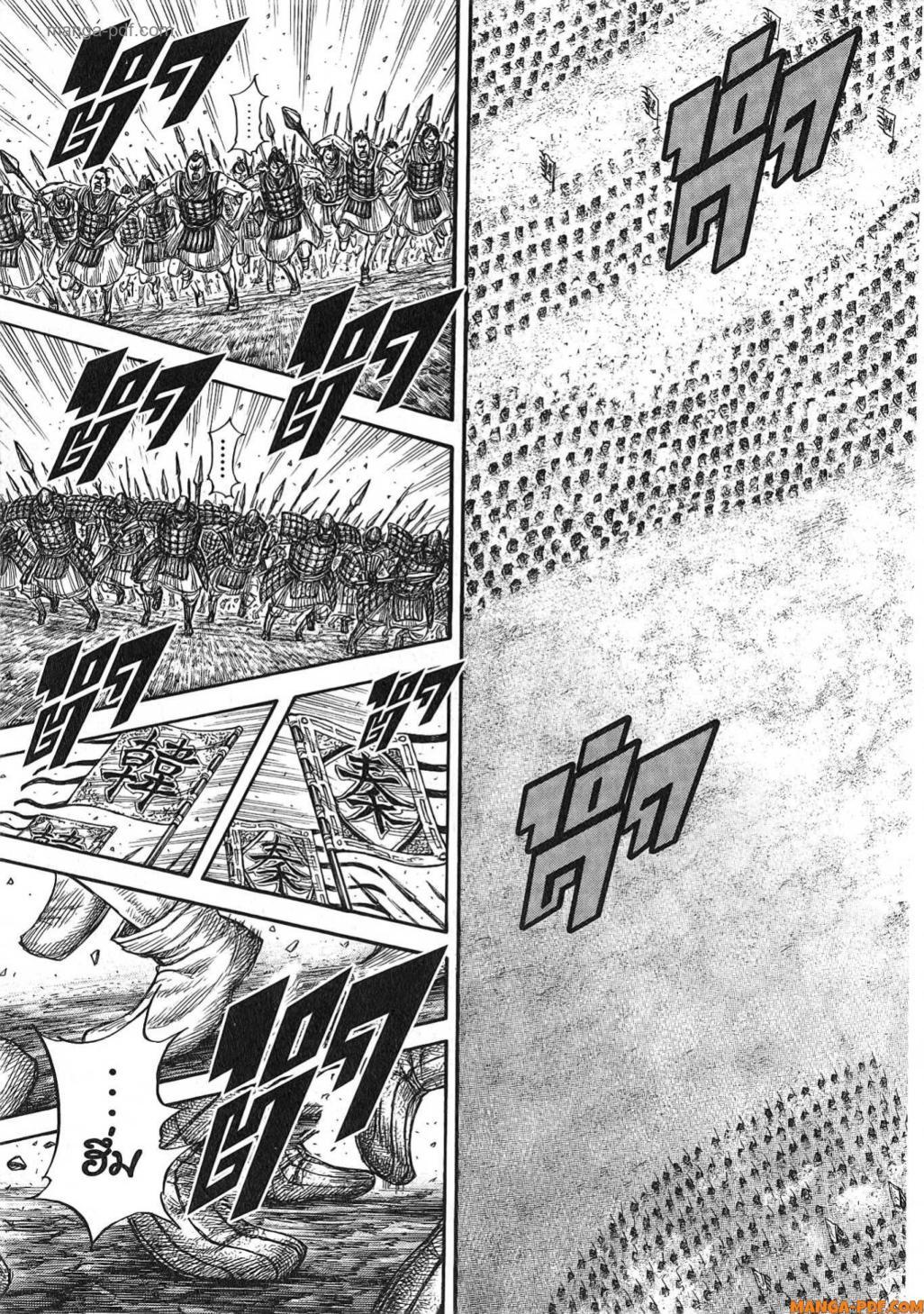 Manga-lc-com อ่านมังงะ อ่านการ์ตูน ออนไลน์ ฟรี Kingdom ตอนที่ 1 2 3 4 5 6 7 8 9 10 11 12 13 14 ฟรี ไม่มีโฆษณา Manga-lc - อ่าน มังงะ อ่าน การ์ตูน ออนไลน์ อ่านมังงะ ฟรี