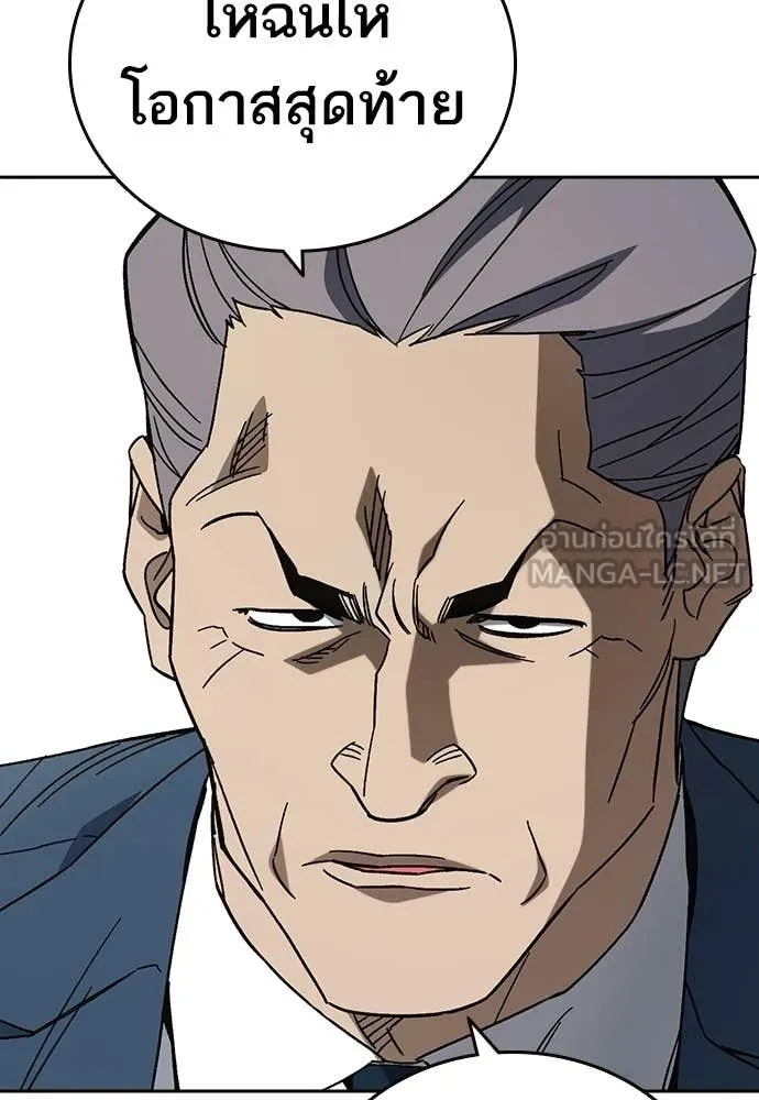 Study Group ตอนที่ 316 รูปที่ 35