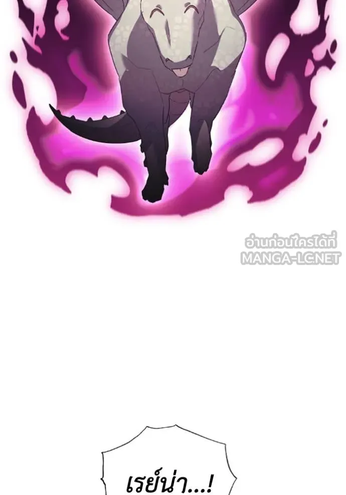 ราชินีจอมมาร ตอนที่ 75 รูปที่ 31