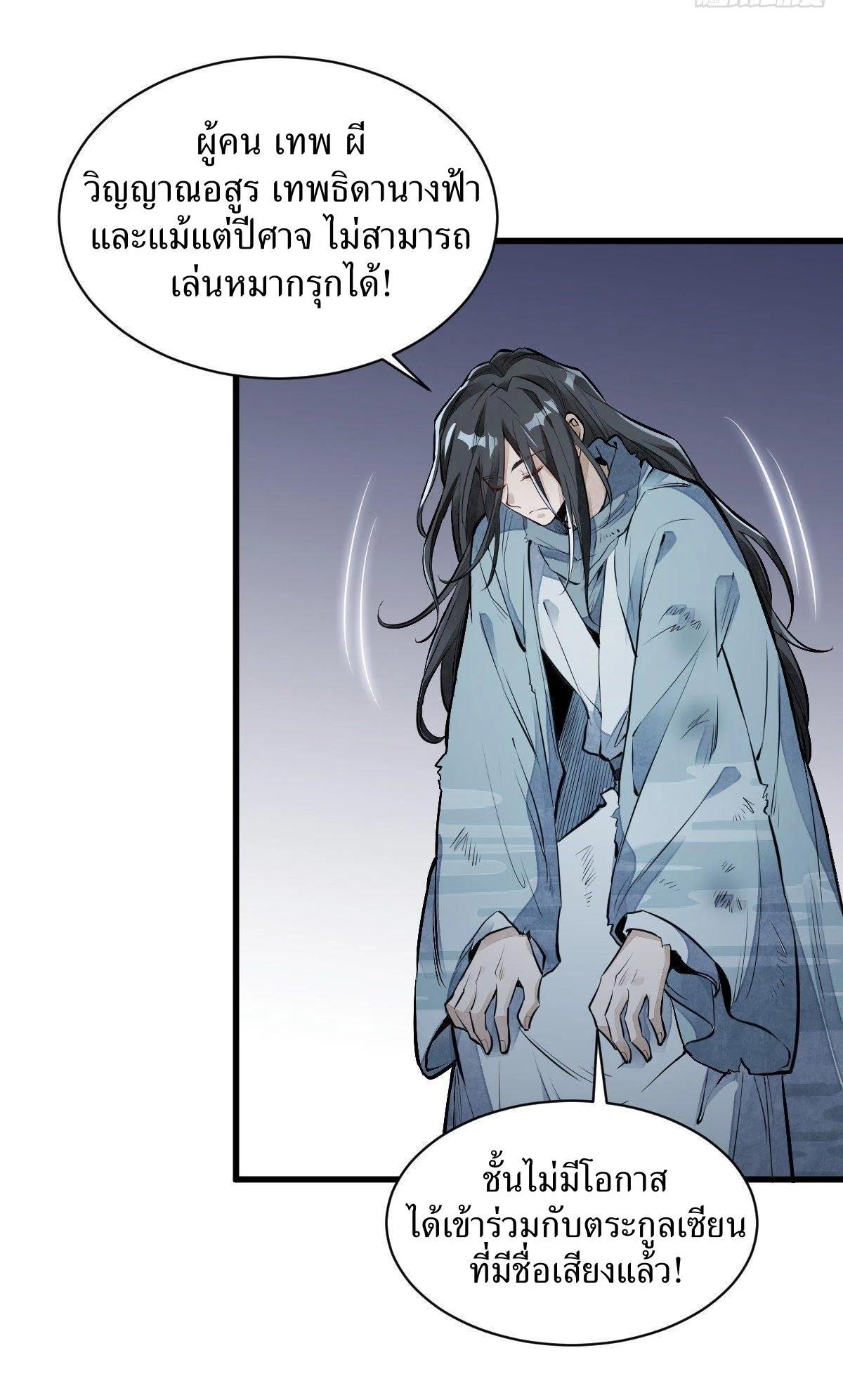 Manga-lc-com อ่านมังงะ อ่านการ์ตูน ออนไลน์ ฟรี Lan Ke Qi Yuan ตอนที่ 1 2 3 4 5 6 7 8 9 10 11 12 13 14 ฟรี ไม่มีโฆษณา Manga-lc - อ่าน มังงะ อ่าน การ์ตูน ออนไลน์ อ่านมังงะ ฟรี