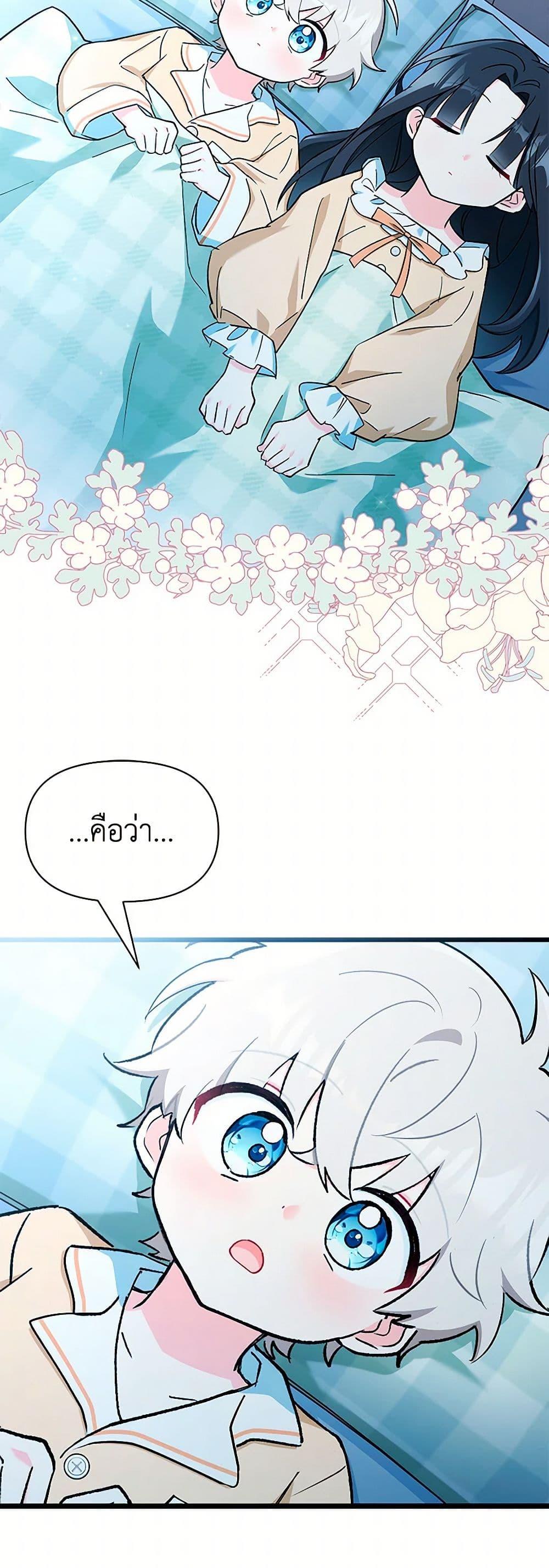 Manga-lc-com อ่านมังงะ อ่านการ์ตูน ออนไลน์ ฟรี Obsessed With Hazel the Sweet Witch ตอนที่ 1 2 3 4 5 6 7 8 9 10 11 12 13 14 ฟรี ไม่มีโฆษณา Manga-lc - อ่าน มังงะ อ่าน การ์ตูน ออนไลน์ อ่านมังงะ ฟรี