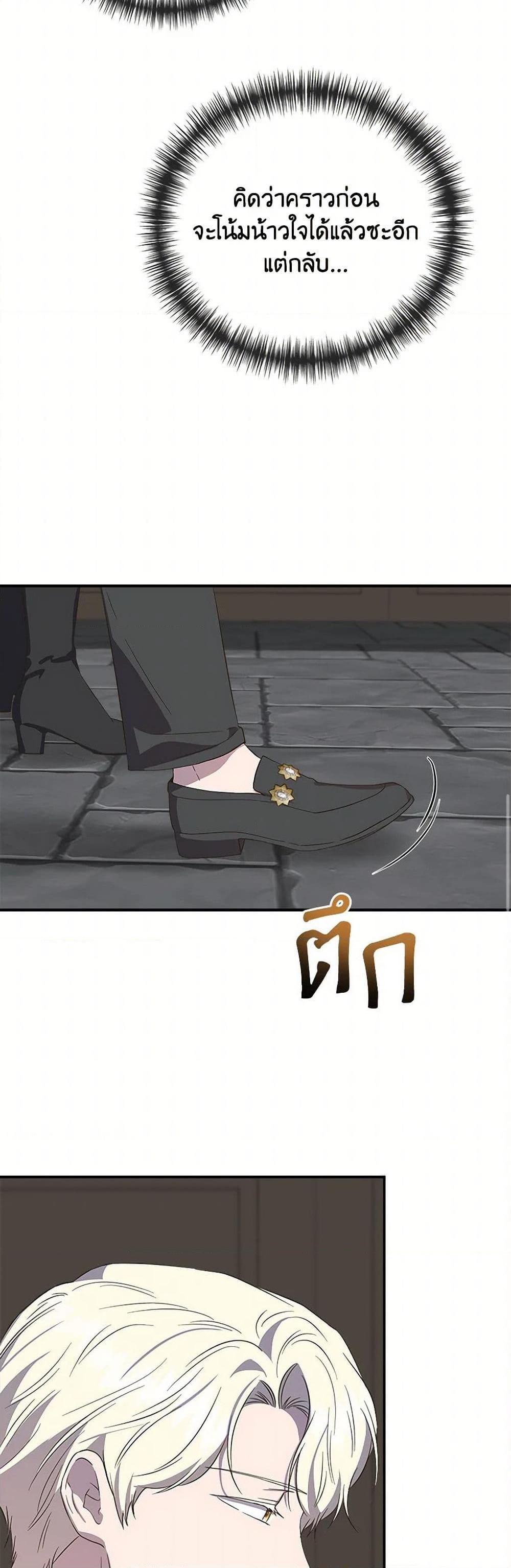 Manga-lc-com อ่านมังงะ อ่านการ์ตูน ออนไลน์ ฟรี I Wasn’t the Cinderella ตอนที่ 1 2 3 4 5 6 7 8 9 10 11 12 13 14 ฟรี ไม่มีโฆษณา Manga-lc - อ่าน มังงะ อ่าน การ์ตูน ออนไลน์ อ่านมังงะ ฟรี