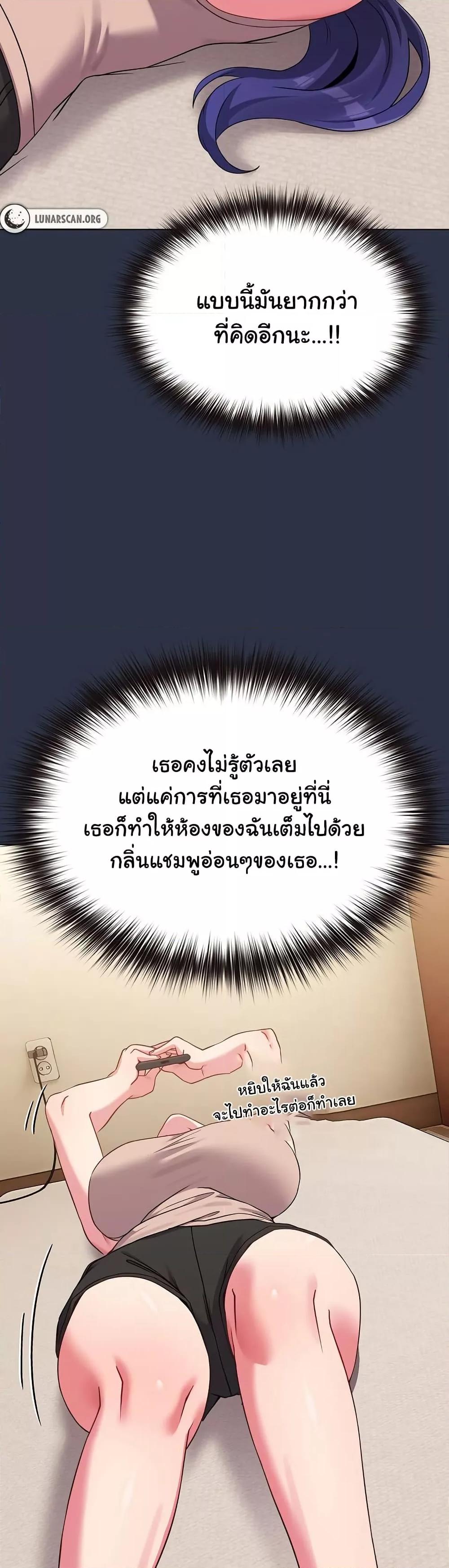 Doujin-Lc- อ่าน โดจิน มังฮวา เกาหลี ญี่ปุ่น จีน แปลไทย But You’re the Same Age as My Daughter! ตอนที่ 1 2 3 4 5 6 7 8 9 10 11 12 13 14 ฟรี ไม่มีโฆษณา อ่าน โดจิน Manhwa เกาหลี ญี่ปุ่น จีน เรามีครบ คัดมาให้เน้นๆ โดจิน 18+ รับประกันความฟินโดย  Doujin Lc