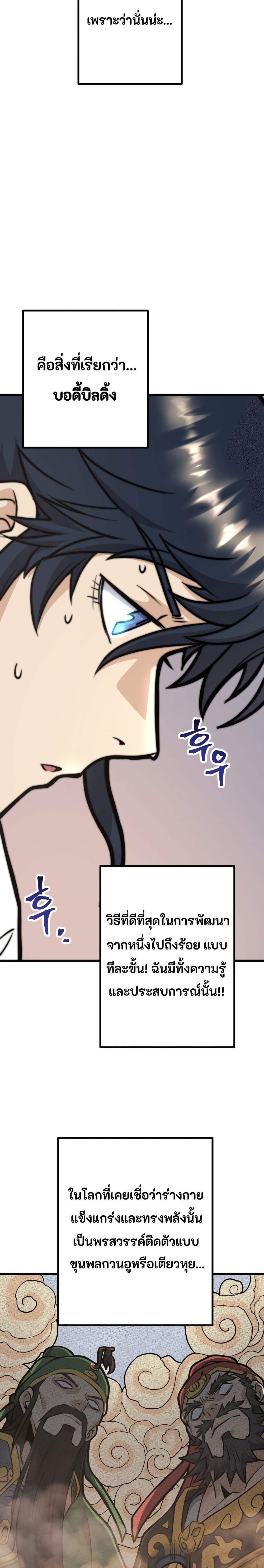 Manga-lc-com อ่านมังงะ อ่านการ์ตูน ออนไลน์ ฟรี Gigantic Rider in 1RM ตอนที่ 1 2 3 4 5 6 7 8 9 10 11 12 13 14 ฟรี ไม่มีโฆษณา Manga-lc - อ่าน มังงะ อ่าน การ์ตูน ออนไลน์ อ่านมังงะ ฟรี