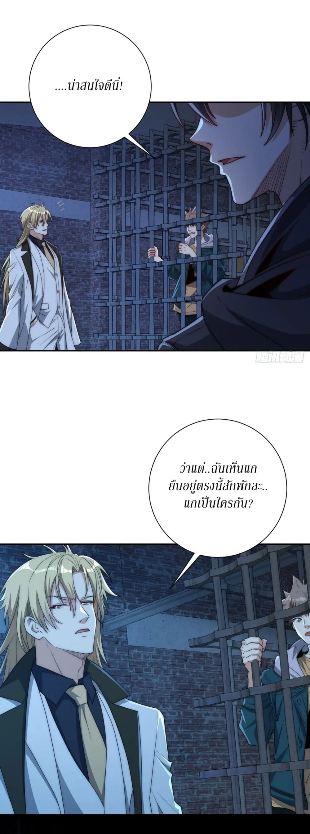 Manga-lc-com อ่านมังงะ อ่านการ์ตูน ออนไลน์ ฟรี After Being Reincarnated I Will Reach the Top With My Diverg ตอนที่ 1 2 3 4 5 6 7 8 9 10 11 12 13 14 ฟรี ไม่มีโฆษณา Manga-lc - อ่าน มังงะ อ่าน การ์ตูน ออนไลน์ อ่านมังงะ ฟรี