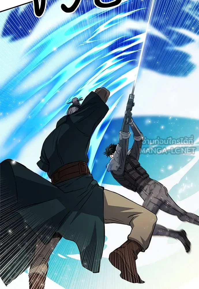 ดรูอิดแห่งสถานีโซล ตอนที่ 125 รูปที่ 84