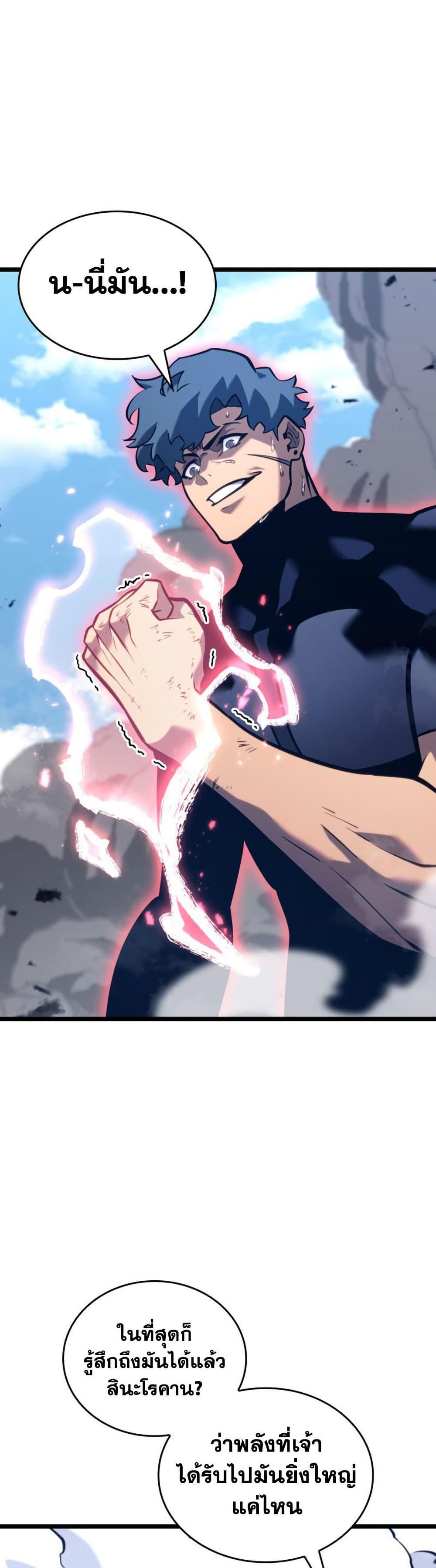 Manga-lc-com อ่านมังงะ อ่านการ์ตูน ออนไลน์ ฟรี Return of the SSS-Class Ranker ตอนที่ 1 2 3 4 5 6 7 8 9 10 11 12 13 14 ฟรี ไม่มีโฆษณา Manga-lc - อ่าน มังงะ อ่าน การ์ตูน ออนไลน์ อ่านมังงะ ฟรี