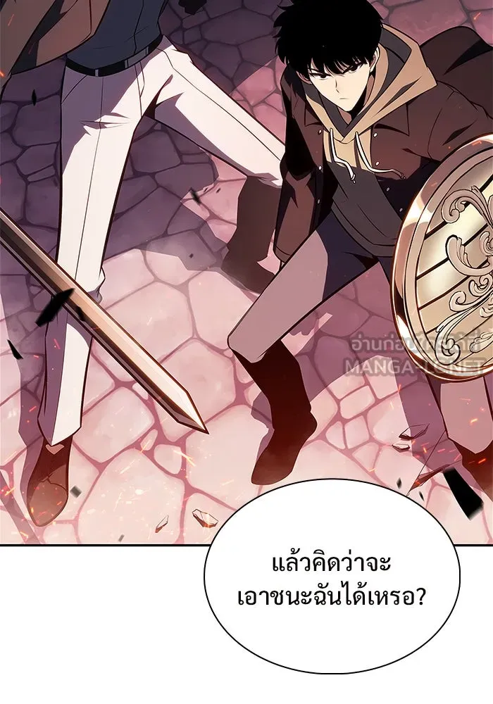 ผู้เล่นหน้าใหม่เลเวลแมกซ์ ตอนที่ 147 โลกของเหล่าเพลเยอร์ (1) รูปที่ 114