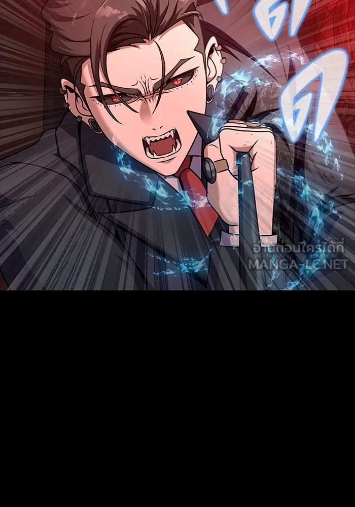 เพลเยอร์นักกินเหล็ก ตอนที่ 30 รูปที่ 90