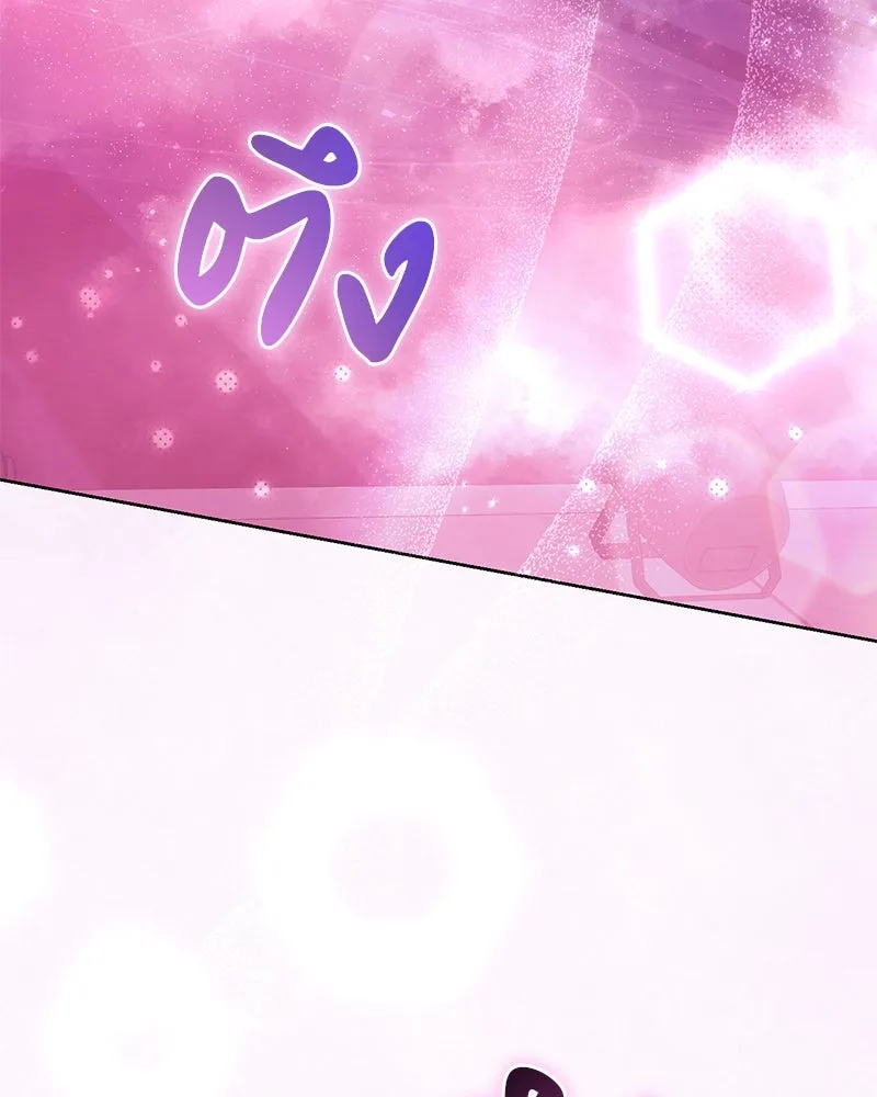 ย้อนเวลามาเป็นมักเน่ ตอนที่ 39 รูปที่ 112