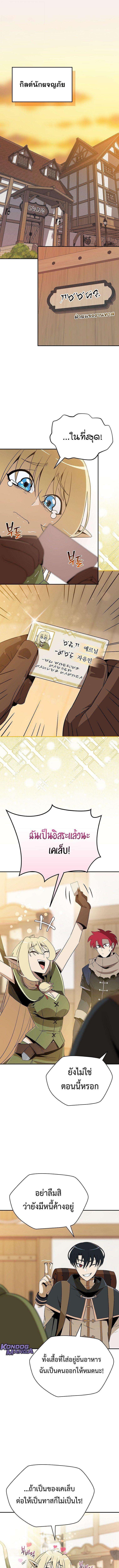 Manga-lc-com อ่านมังงะ อ่านการ์ตูน ออนไลน์ ฟรี The Turn-Based Mage ตอนที่ 1 2 3 4 5 6 7 8 9 10 11 12 13 14 ฟรี ไม่มีโฆษณา Manga-lc - อ่าน มังงะ อ่าน การ์ตูน ออนไลน์ อ่านมังงะ ฟรี