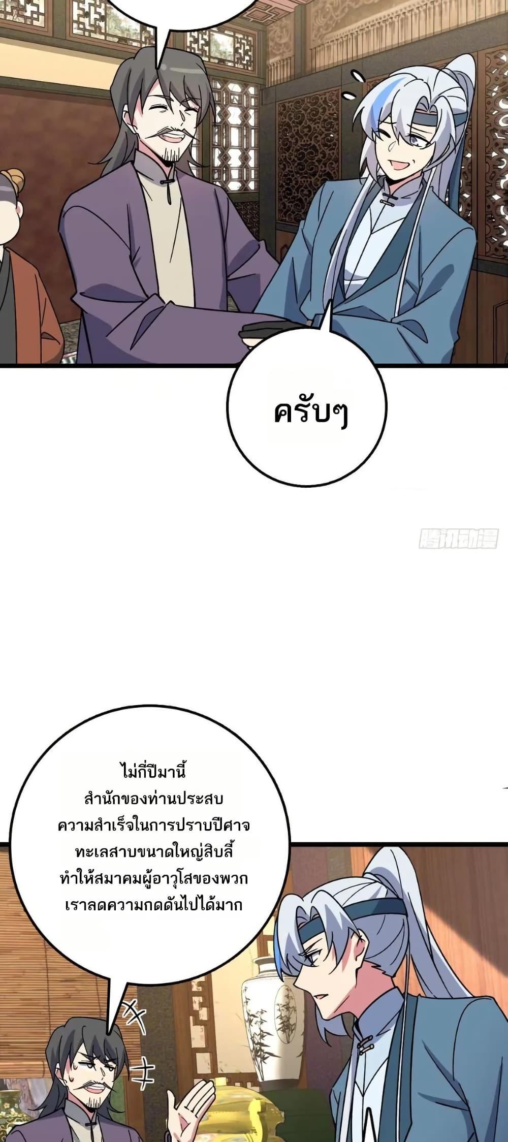 Manga-lc-com อ่านมังงะ อ่านการ์ตูน ออนไลน์ ฟรี My Master Only Breaks Through Every Time the Limit Is Reached ตอนที่ 1 2 3 4 5 6 7 8 9 10 11 12 13 14 ฟรี ไม่มีโฆษณา Manga-lc - อ่าน มังงะ อ่าน การ์ตูน ออนไลน์ อ่านมังงะ ฟรี