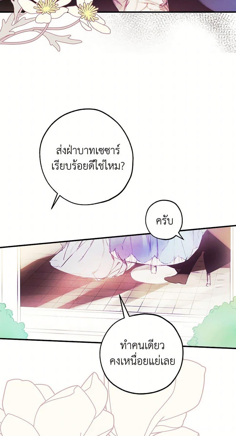 Manga-lc-com อ่านมังงะ อ่านการ์ตูน ออนไลน์ ฟรี The Princess’s Doll Shop ตอนที่ 1 2 3 4 5 6 7 8 9 10 11 12 13 14 ฟรี ไม่มีโฆษณา Manga-lc - อ่าน มังงะ อ่าน การ์ตูน ออนไลน์ อ่านมังงะ ฟรี