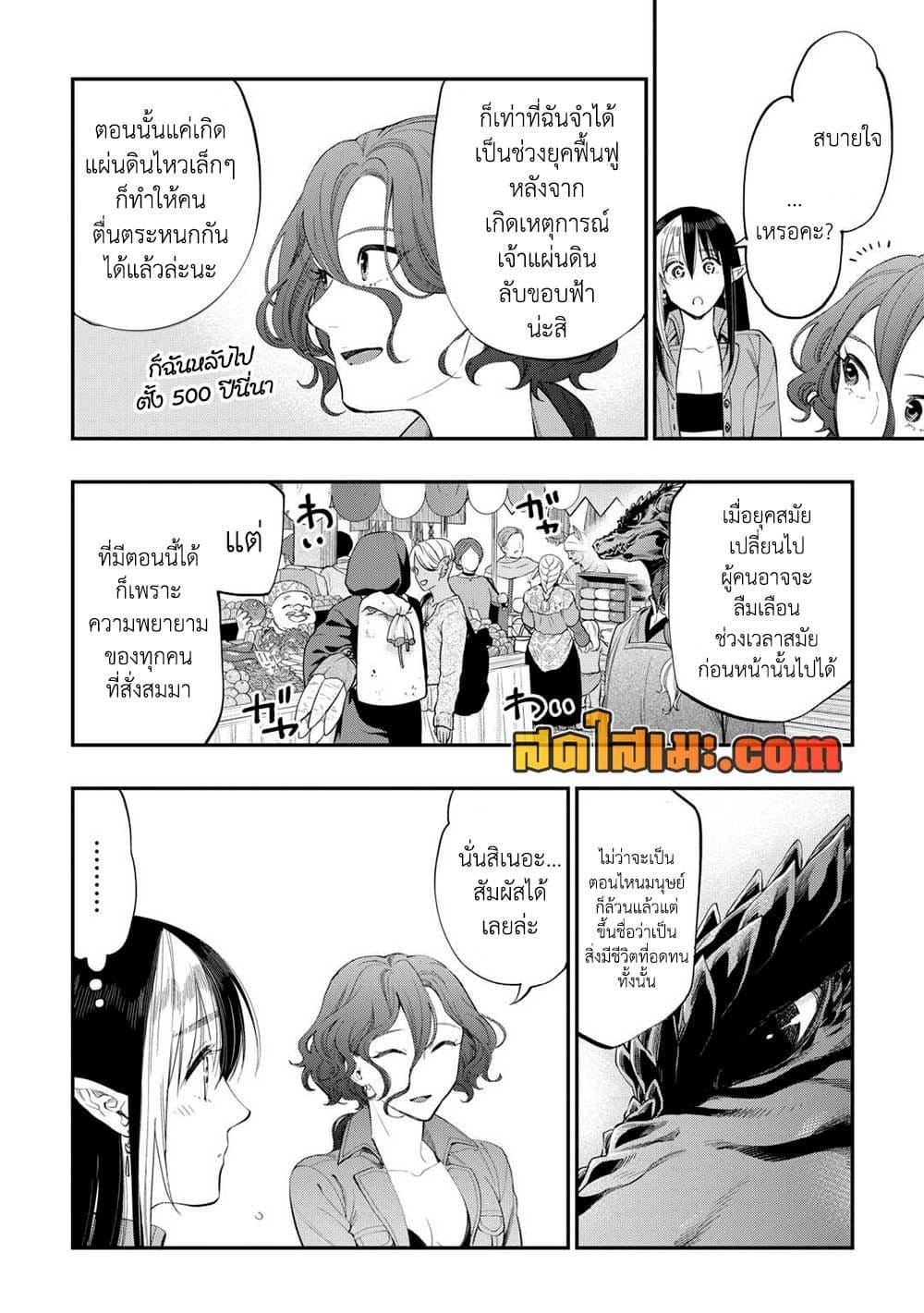 Manga-lc-com อ่านมังงะ อ่านการ์ตูน ออนไลน์ ฟรี The New Gate ตอนที่ 1 2 3 4 5 6 7 8 9 10 11 12 13 14 ฟรี ไม่มีโฆษณา Manga-lc - อ่าน มังงะ อ่าน การ์ตูน ออนไลน์ อ่านมังงะ ฟรี