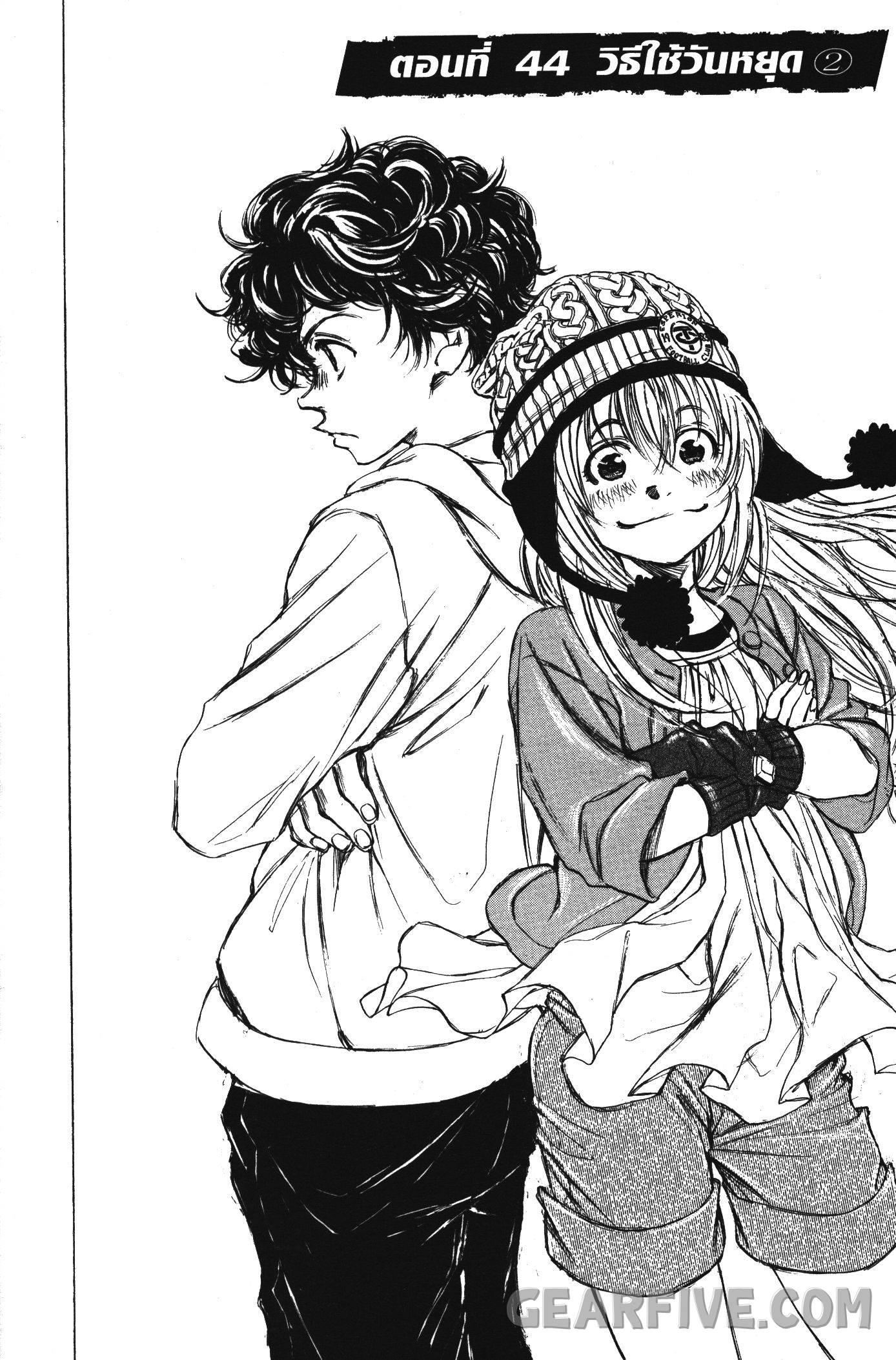 Manga-lc-com อ่านมังงะ อ่านการ์ตูน ออนไลน์ ฟรี Ao Ashi แข้งเด็กหัวใจนักสู้ ตอนที่ 1 2 3 4 5 6 7 8 9 10 11 12 13 14 ฟรี ไม่มีโฆษณา Manga-lc - อ่าน มังงะ อ่าน การ์ตูน ออนไลน์ อ่านมังงะ ฟรี