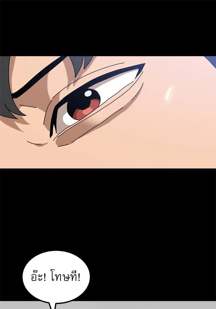 Double Click ตอนที่ 21 รูปที่ 89