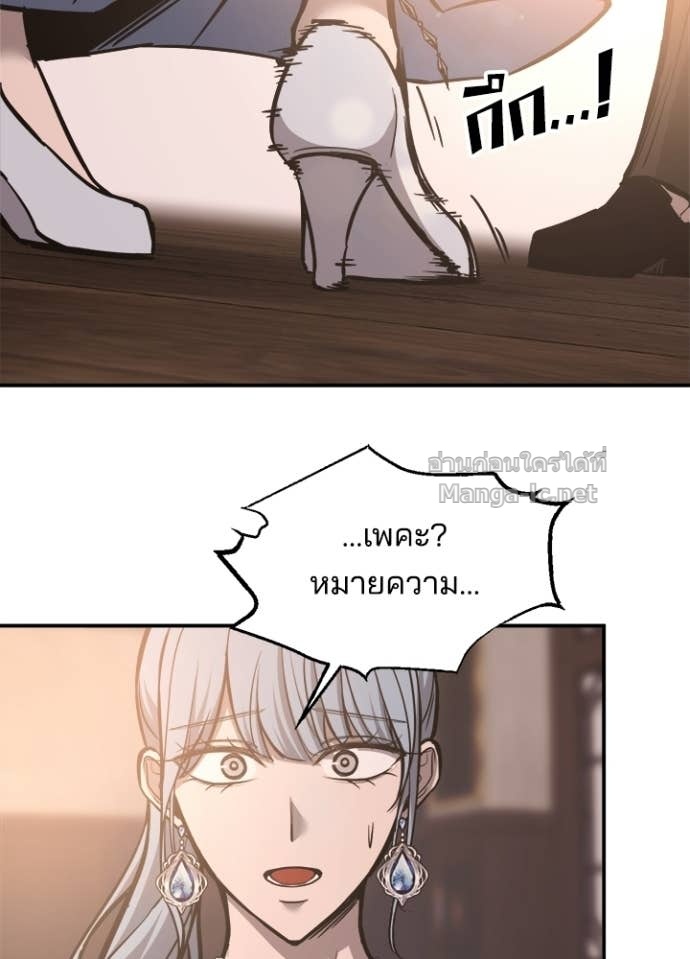 Doujin-Lc- อ่าน โดจิน มังฮวา เกาหลี ญี่ปุ่น จีน แปลไทย ผู้พิชิตเกมป้องกันฐาน ตอนที่ 1 2 3 4 5 6 7 8 9 10 11 12 13 14 ฟรี ไม่มีโฆษณา อ่าน โดจิน Manhwa เกาหลี ญี่ปุ่น จีน เรามีครบ คัดมาให้เน้นๆ โดจิน 18+ รับประกันความฟินโดย Doujin Lc