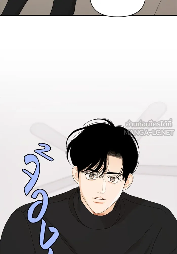 จริง ๆ แล้ว โอบารัมน่ะ… ตอนที่ 93 รูปที่ 18