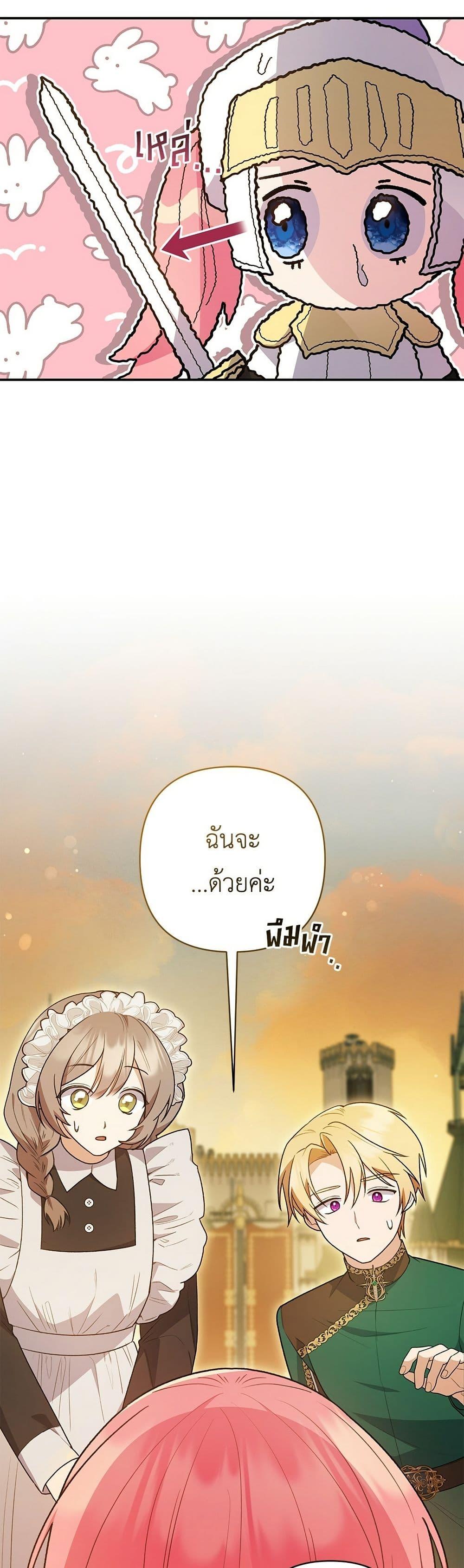 Manga-lc-com อ่านมังงะ อ่านการ์ตูน ออนไลน์ ฟรี The Youngest Daughter of the Legendary ตอนที่ 1 2 3 4 5 6 7 8 9 10 11 12 13 14 ฟรี ไม่มีโฆษณา Manga-lc - อ่าน มังงะ อ่าน การ์ตูน ออนไลน์ อ่านมังงะ ฟรี