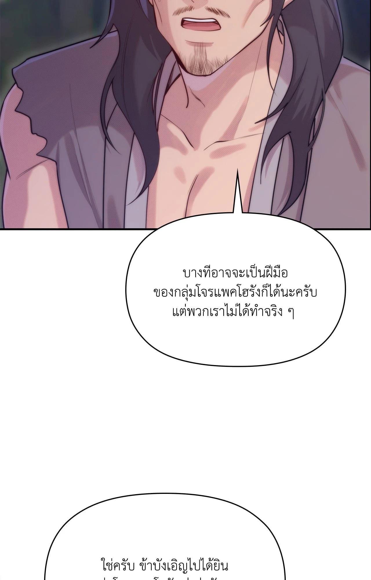 Doujin-Lc- อ่าน โดจิน มังฮวา เกาหลี ญี่ปุ่น จีน แปลไทย Bound by Fate ตอนที่ 1 2 3 4 5 6 7 8 9 10 11 12 13 14 ฟรี ไม่มีโฆษณา อ่าน โดจิน Manhwa เกาหลี ญี่ปุ่น จีน เรามีครบ คัดมาให้เน้นๆ โดจิน 18+ รับประกันความฟินโดย  Doujin Lc