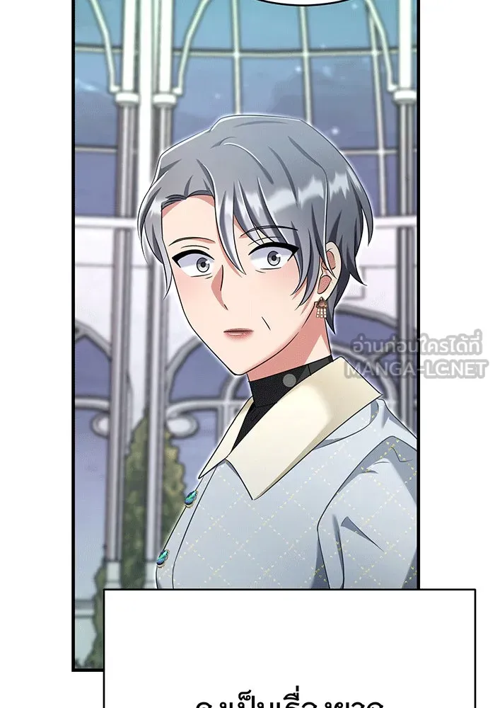 นางร้ายที่ไหนจะมีคุณธรรม ตอนที่ 140 รูปที่ 105