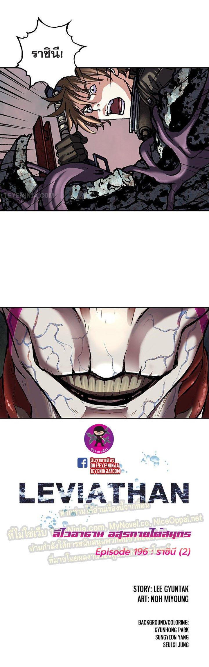 Manga-lc-com อ่านมังงะ อ่านการ์ตูน ออนไลน์ ฟรี Leviathan เลวีอาธาน อสูรกายใต้สมุทร ตอนที่ 1 2 3 4 5 6 7 8 9 10 11 12 13 14 ฟรี ไม่มีโฆษณา Manga-lc - อ่าน มังงะ อ่าน การ์ตูน ออนไลน์ อ่านมังงะ ฟรี