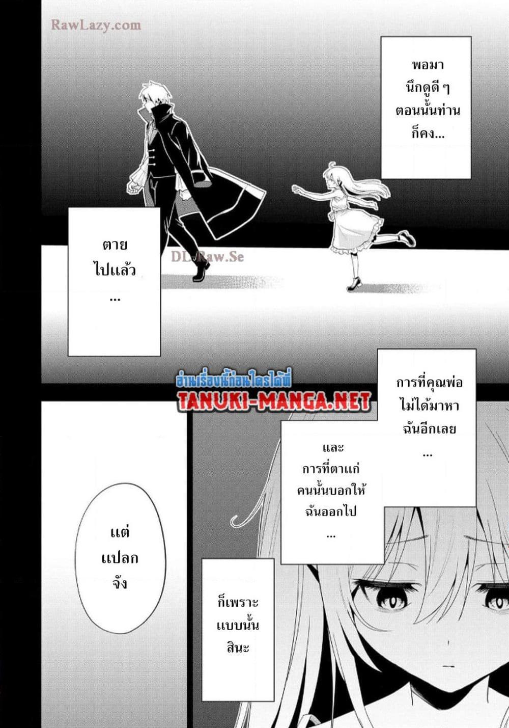 Manga-lc-com อ่านมังงะ อ่านการ์ตูน ออนไลน์ ฟรี Aru Hi, Damin wo Musabotte Itara Ichizoku kara Tsuihousarete Mori ni Suteraremashita ตอนที่ 1 2 3 4 5 6 7 8 9 10 11 12 13 14 ฟรี ไม่มีโฆษณา Manga-lc - อ่าน มังงะ อ่าน การ์ตูน ออนไลน์ อ่านมังงะ ฟรี