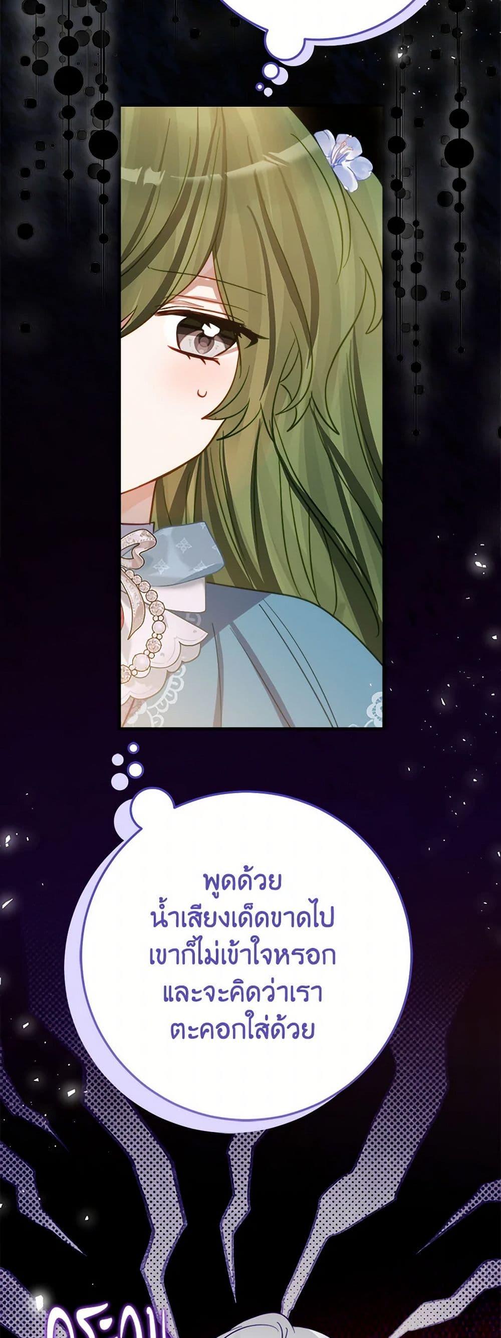 Manga-lc-com อ่านมังงะ อ่านการ์ตูน ออนไลน์ ฟรี The Doomed House’s Contract Daughter ตอนที่ 1 2 3 4 5 6 7 8 9 10 11 12 13 14 ฟรี ไม่มีโฆษณา Manga-lc - อ่าน มังงะ อ่าน การ์ตูน ออนไลน์ อ่านมังงะ ฟรี