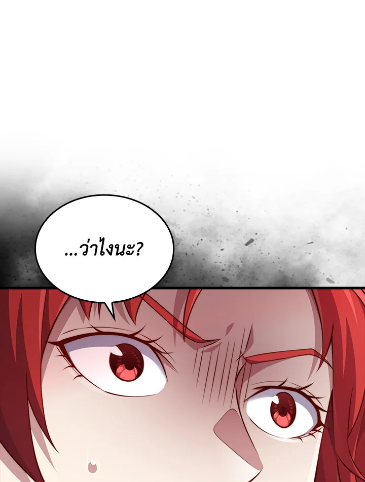 Manga-lc-com อ่านมังงะ อ่านการ์ตูน ออนไลน์ ฟรี The Lord of Coins ตอนที่ 1 2 3 4 5 6 7 8 9 10 11 12 13 14 ฟรี ไม่มีโฆษณา Manga-lc - อ่าน มังงะ อ่าน การ์ตูน ออนไลน์ อ่านมังงะ ฟรี