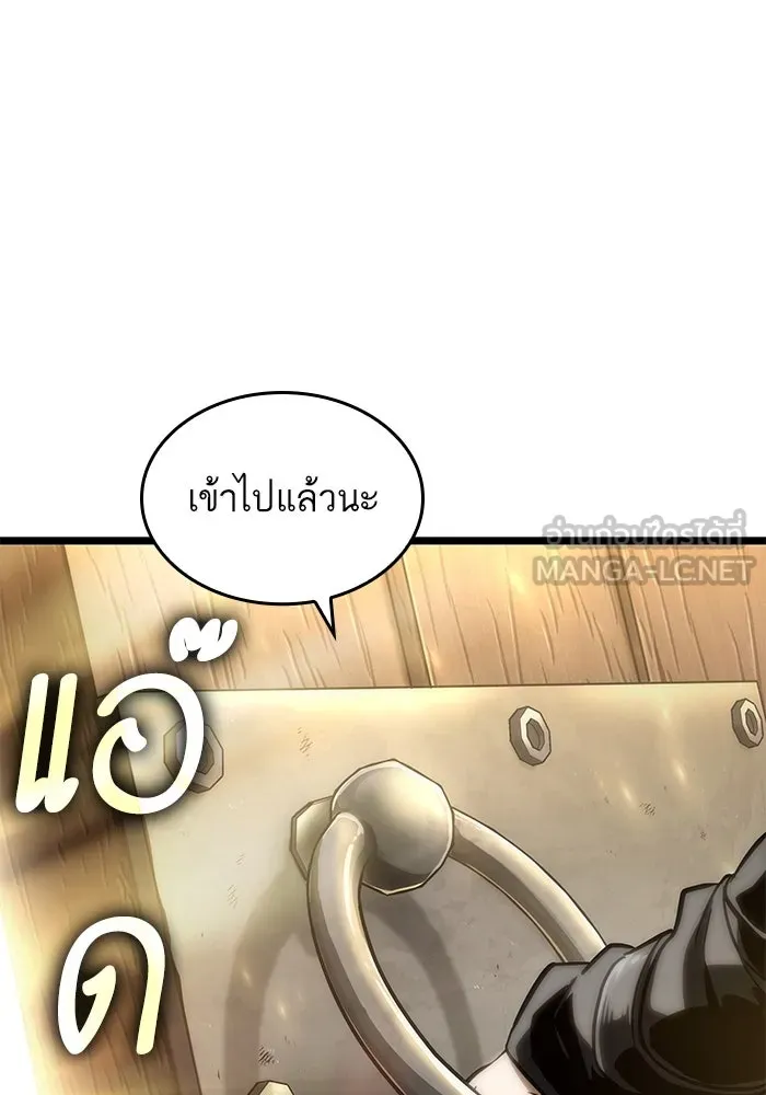 หลังวันสิ้นโลก ตอนที่ 102 รูปที่ 102