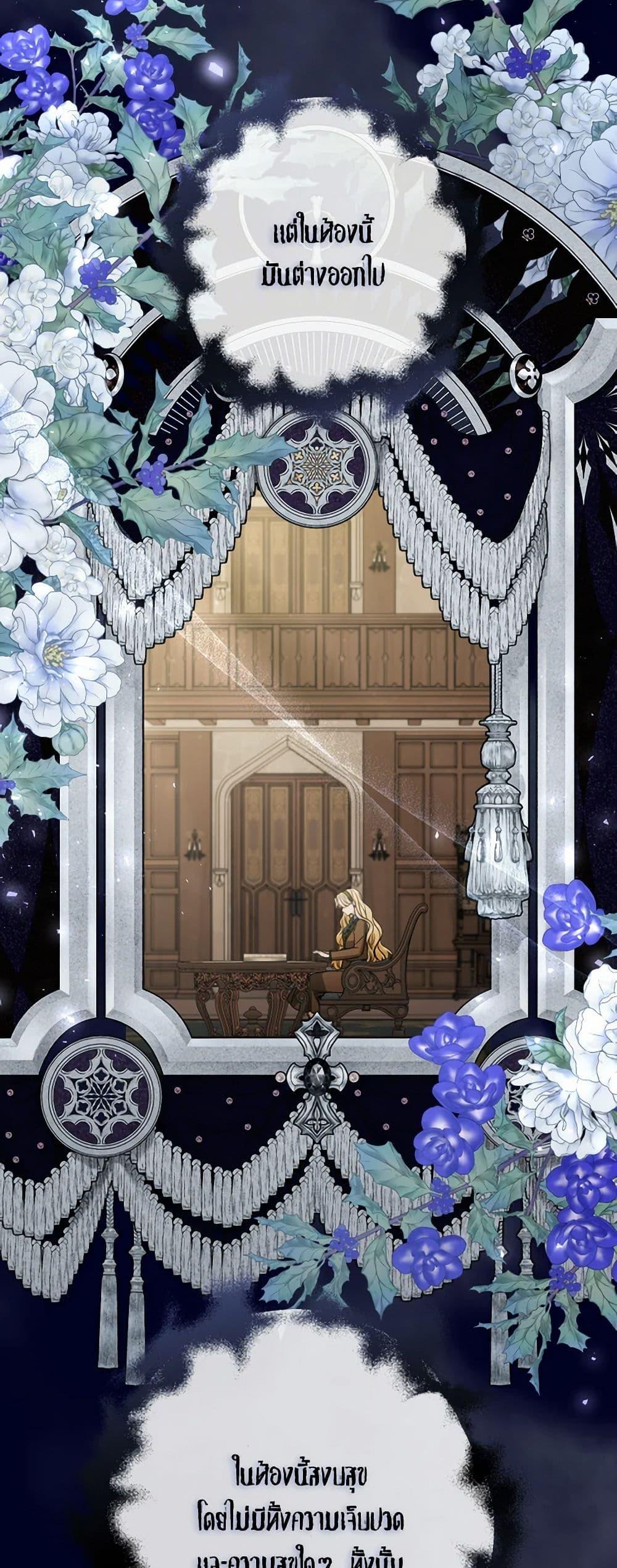 Manga-lc-com อ่านมังงะ อ่านการ์ตูน ออนไลน์ ฟรี Please Don’t Come To The Villainess’ Stationery Store! ตอนที่ 1 2 3 4 5 6 7 8 9 10 11 12 13 14 ฟรี ไม่มีโฆษณา Manga-lc - อ่าน มังงะ อ่าน การ์ตูน ออนไลน์ อ่านมังงะ ฟรี