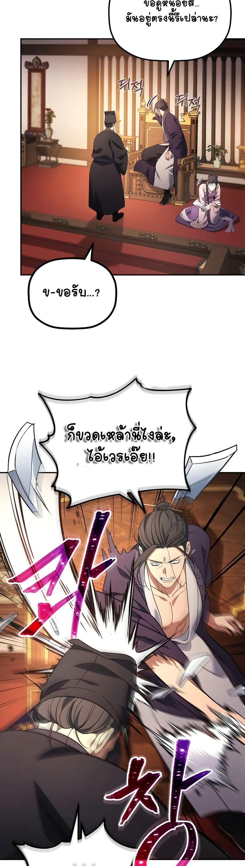 Manga-lc-com อ่านมังงะ อ่านการ์ตูน ออนไลน์ ฟรี The Youngest Son of the Eunhae Merchant ตอนที่ 1 2 3 4 5 6 7 8 9 10 11 12 13 14 ฟรี ไม่มีโฆษณา Manga-lc - อ่าน มังงะ อ่าน การ์ตูน ออนไลน์ อ่านมังงะ ฟรี